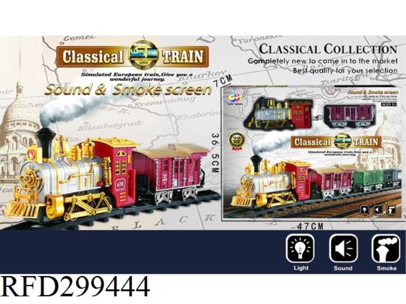 ELECTRIC LIGHTS MUSIC SMOKE CLASSICAL TRAINS