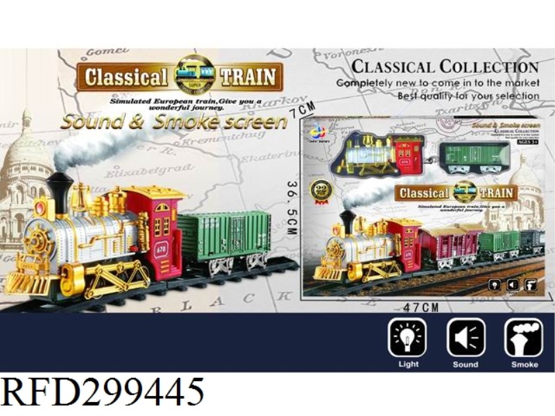 ELECTRIC LIGHTS MUSIC SMOKE CLASSICAL TRAINS