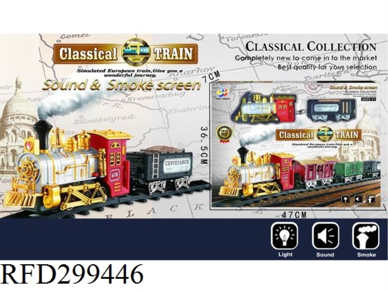 ELECTRIC LIGHTS MUSIC SMOKE CLASSICAL TRAINS