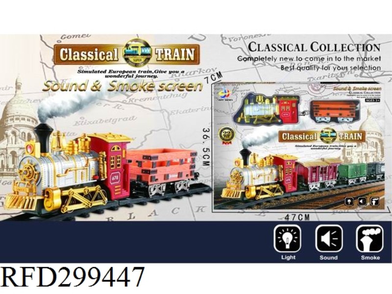 ELECTRIC LIGHTS MUSIC SMOKE CLASSICAL TRAINS