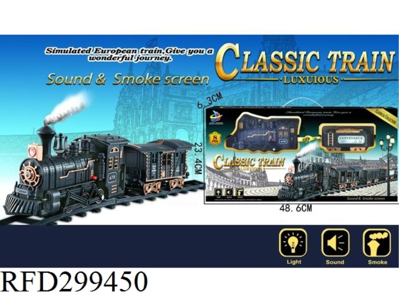 ELECTRIC LIGHTS MUSIC SMOKE CLASSICAL TRAINS