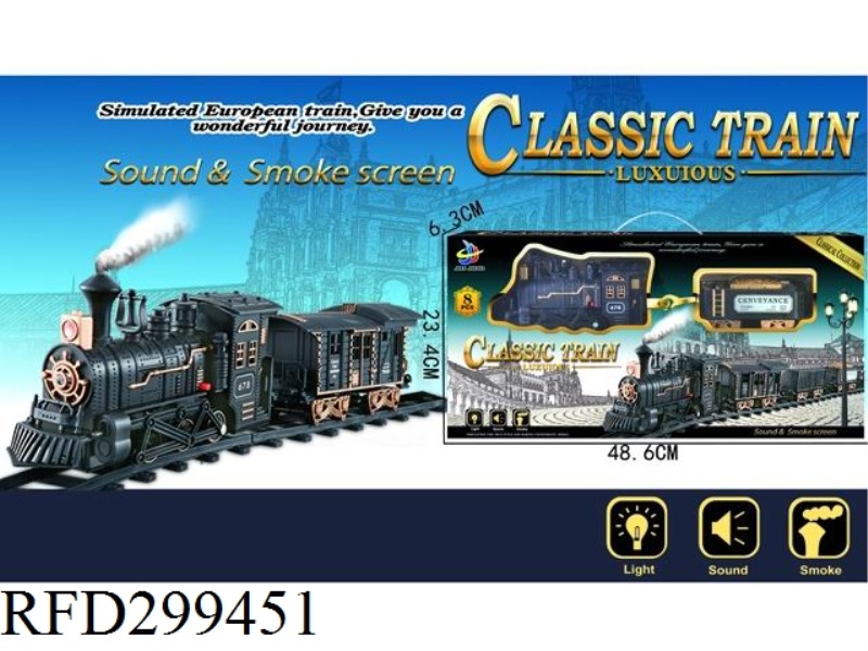 ELECTRIC LIGHTS MUSIC SMOKE CLASSICAL TRAINS