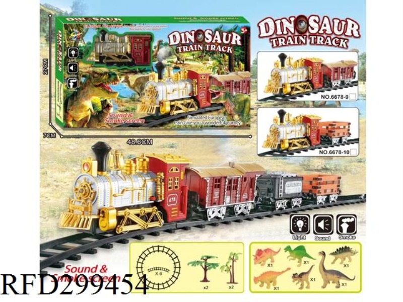 ELECTRIC LIGHTS MUSIC SMOKE CLASSICAL TRAINS