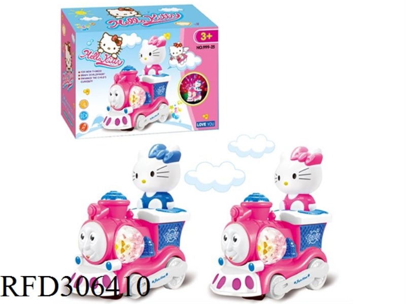 B/O UNIVERSAL TRAIN