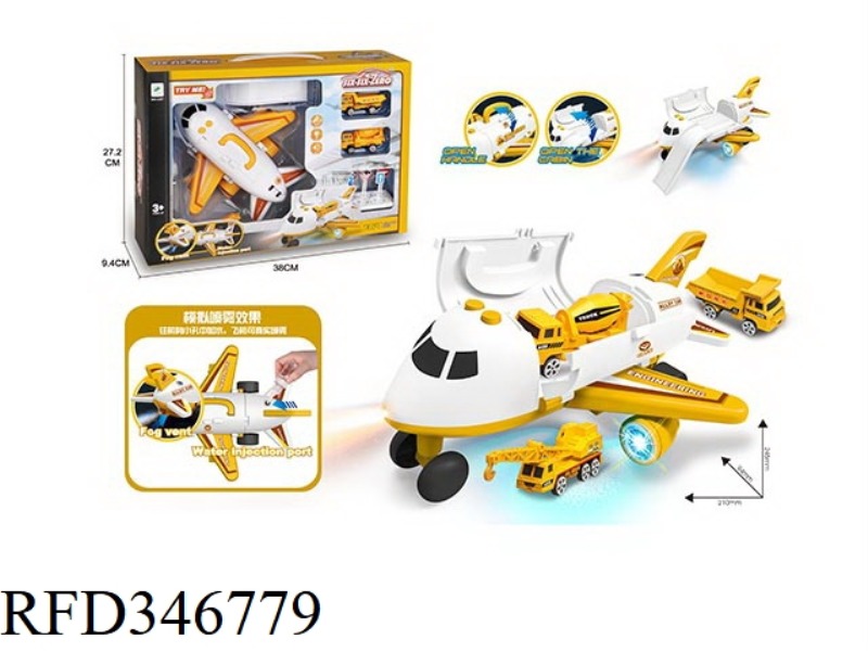 LIGHT, MUSIC, SPRAY, DEFORMATION STORAGE ENGINEERING AIRCRAFT (WITH 2 ALLOY CARS)