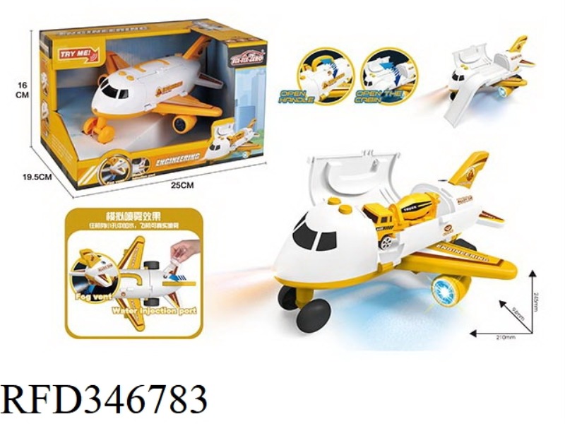 LIGHT, MUSIC, SPRAY, DEFORMATION STORAGE ENGINEERING AIRCRAFT (EXCEPT ALLOY CARS)
