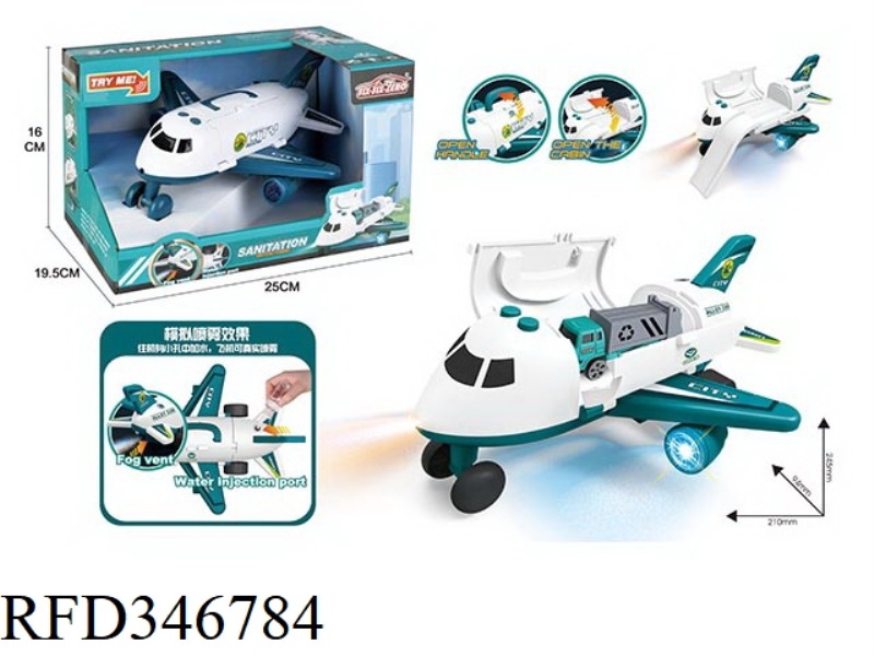 LIGHT, MUSIC, SPRAY, DEFORMATION STORAGE SANITATION AIRCRAFT (EXCLUDING ALLOY CARS)