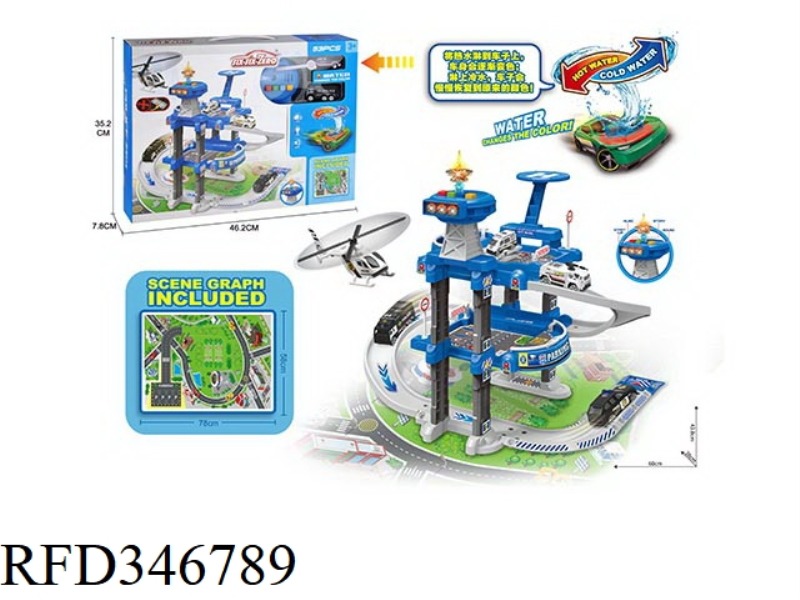 LIGHT AND MUSIC POLICE PARKING LOT SET COLOR CHANGING ALLOY CAR (WITH 2 ALLOY CARS, 1 LIGHTHOUSE)
