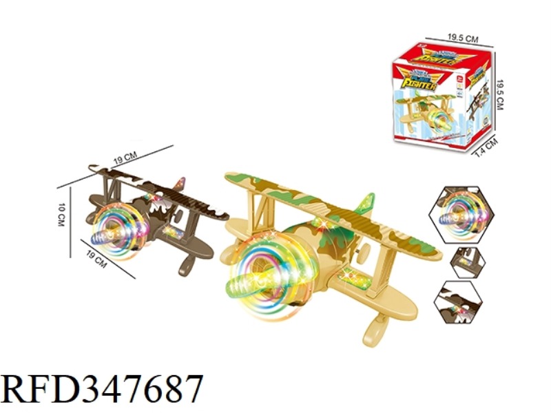 ELECTRIC LIGHT AND MUSIC UNIVERSAL AIRCRAFT