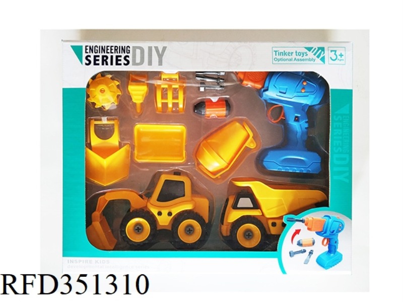 A VARIETY OF COMBINED DISASSEMBLY AND ASSEMBLY ENGINEERING VEHICLES WITH ELECTRIC DRILLS