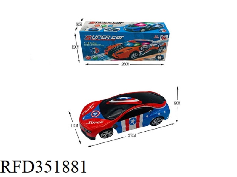 1:16 ELECTRIC UNIVERSAL WITH LIGHT