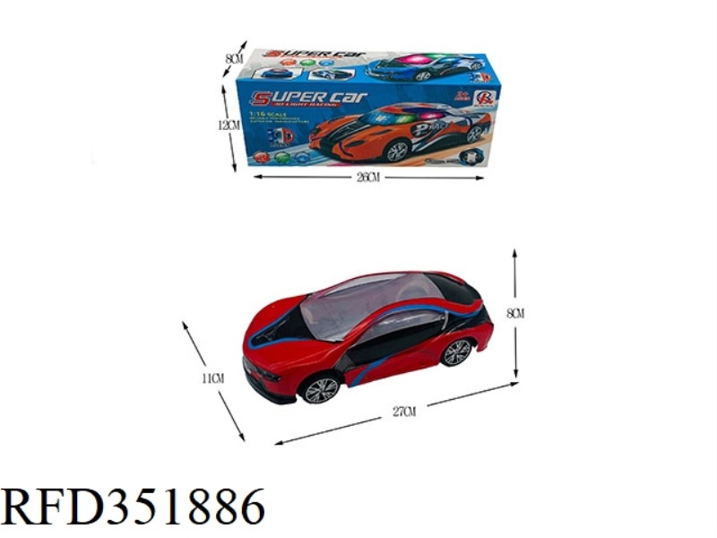 1:16 ELECTRIC UNIVERSAL 3D LIGHT/ENVIRONMENTAL PROTECTION SOFT SHELL