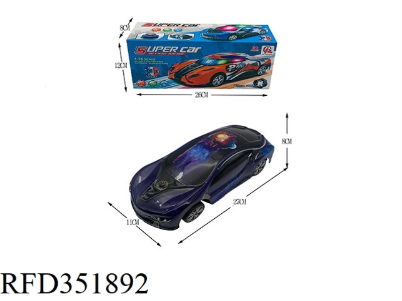 1:16 ELECTRIC UNIVERSAL WITH LIGHT