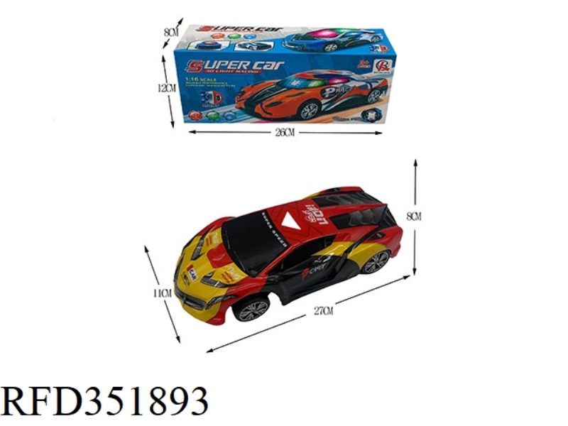 1:16 ELECTRIC UNIVERSAL 3D LIGHT/ENVIRONMENTAL PROTECTION SOFT SHELL