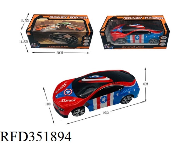 1:16 ELECTRIC UNIVERSAL WITH LIGHT