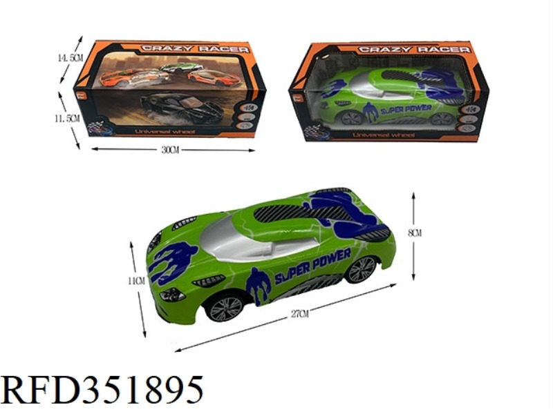 1:16 ELECTRIC UNIVERSAL WITH LIGHT