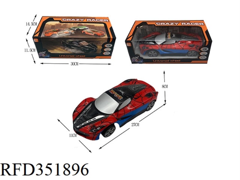 1:16 ELECTRIC UNIVERSAL WITH LIGHT