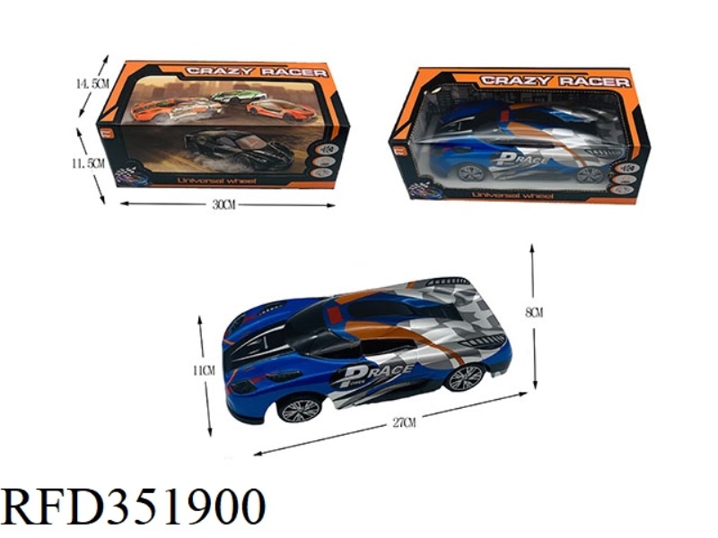 1:16 ELECTRIC UNIVERSAL 3D LIGHT/ENVIRONMENTAL PROTECTION SOFT SHELL