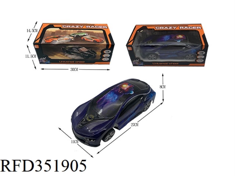 1:16 ELECTRIC UNIVERSAL WITH LIGHT