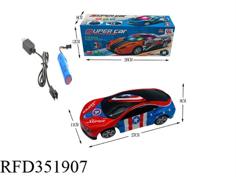 1:16 ELECTRIC UNIVERSAL WITH LIGHT