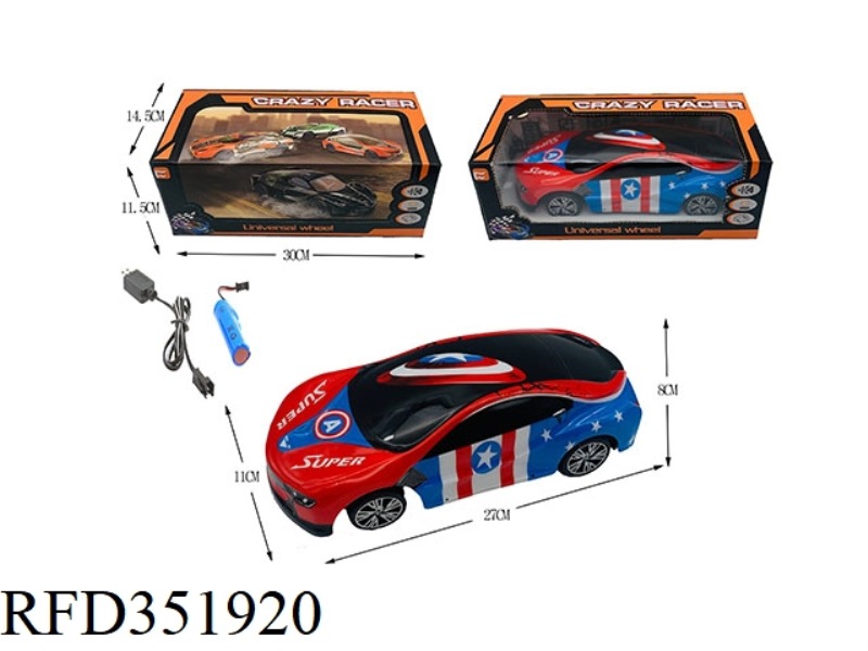 1:16 ELECTRIC UNIVERSAL WITH LIGHT