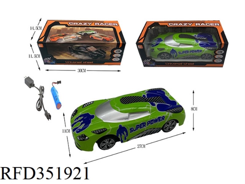 1:16 ELECTRIC UNIVERSAL WITH LIGHT