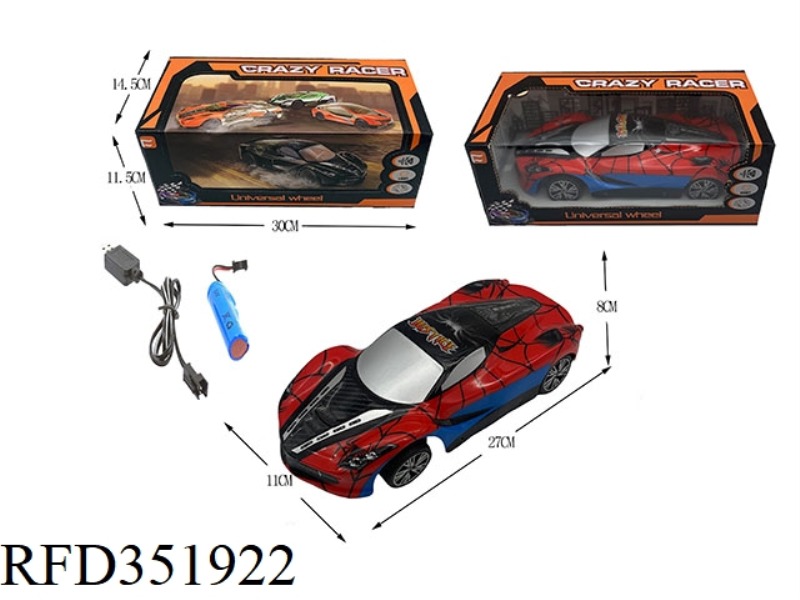 1:16 ELECTRIC UNIVERSAL WITH LIGHT