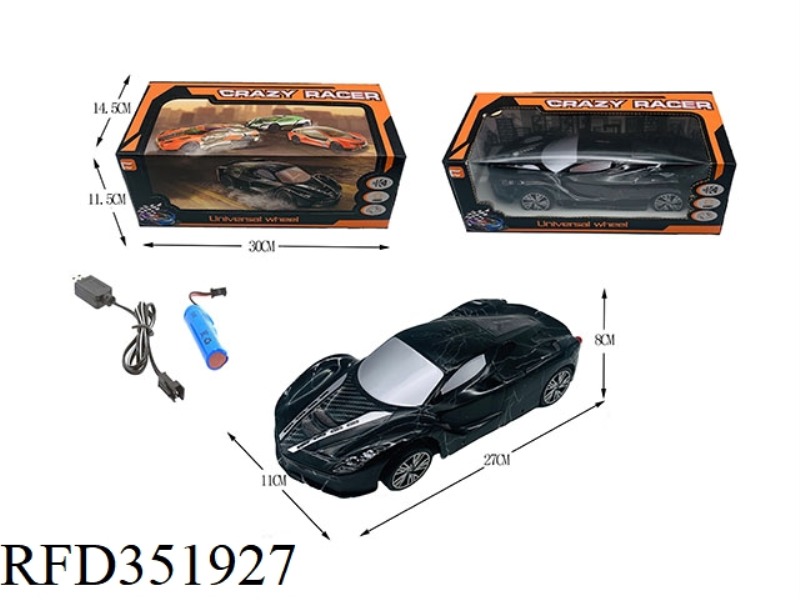 1:16 ELECTRIC UNIVERSAL 3D LIGHT/ENVIRONMENTAL PROTECTION SOFT SHELL