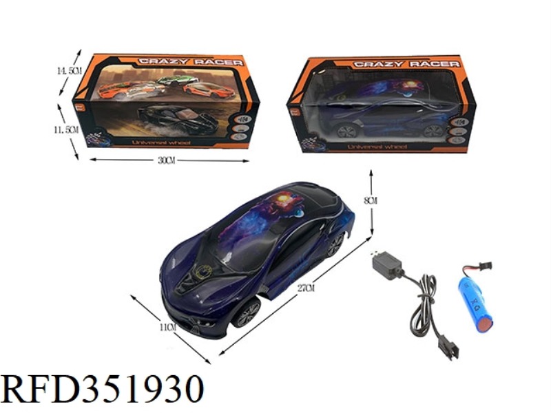 1:16 ELECTRIC UNIVERSAL WITH LIGHT