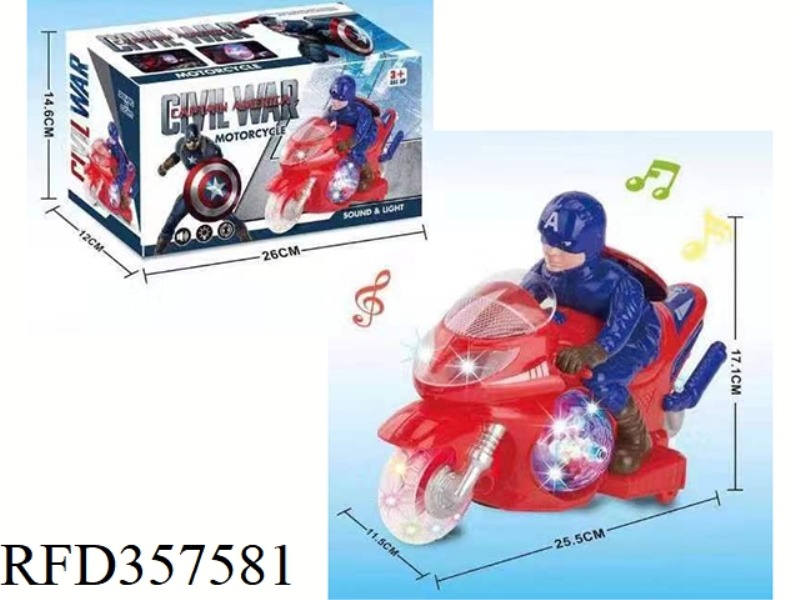 ELECTRIC UNIVERSAL MOTORCYCLE