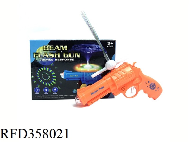 ELECTRIC ROTATING WINDMILL FLASHING VOICE GUN WITH OPTICAL FIBER