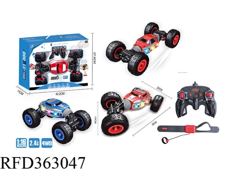 HAND INDUCTION TWISTING LIGHT CAR (INCLUDE)