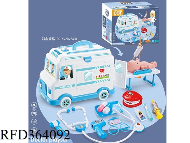 UNIVERSAL SOUND AND LIGHT AMBULANCE (BLUE)