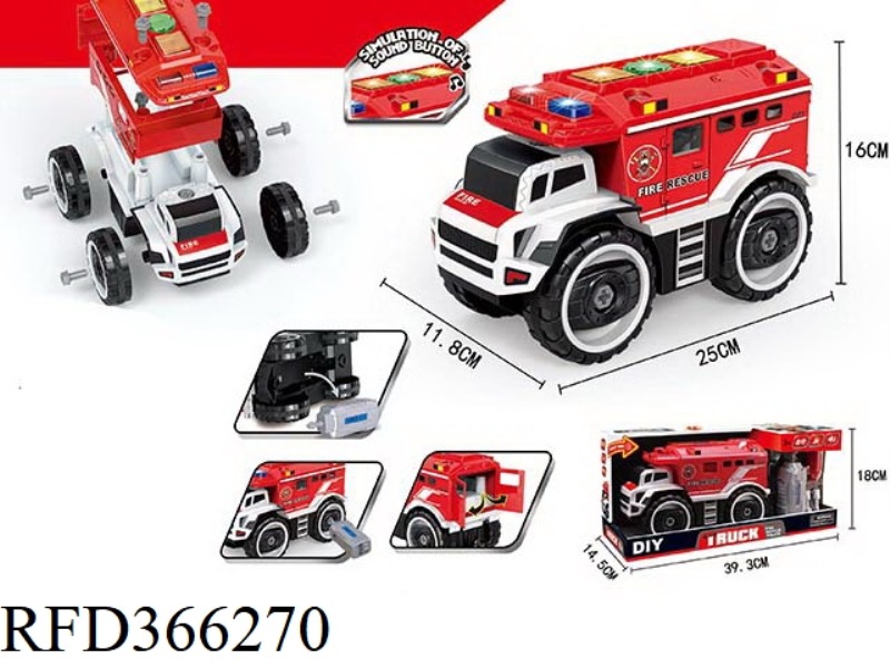 ELECTRIC FIRE TRUCK
