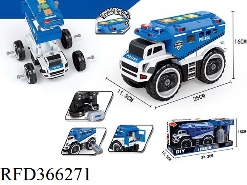 ELECTRIC DISASSEMBLY AND ASSEMBLY POLICE CAR