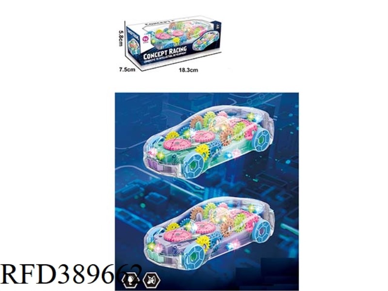 TRANSPARENT GEAR CAR (TWO COLORS)