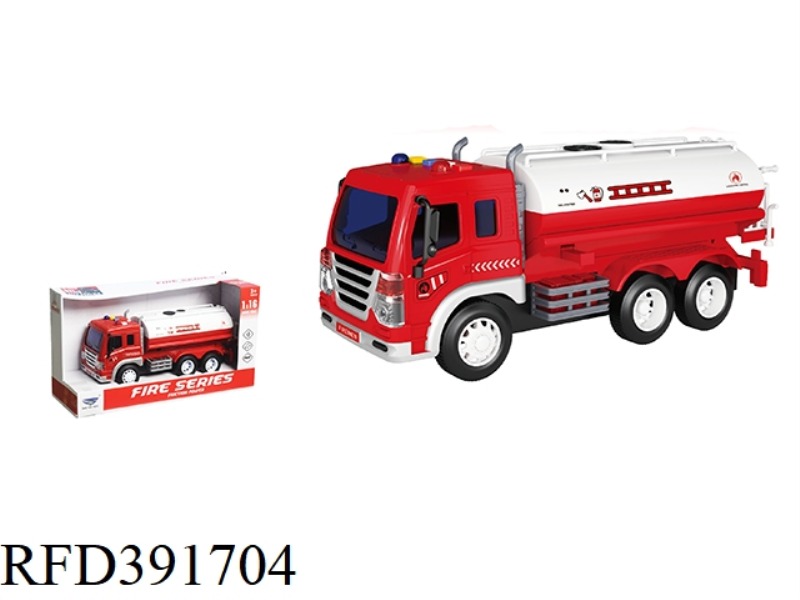 1:16 SOUND AND LIGHT INERTIAL FIRE TRUCK【TANK TRUCK】