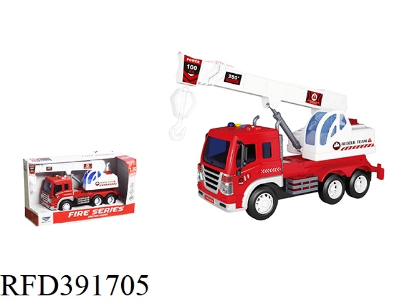 1:16 SOUND AND LIGHT INERTIAL FIRE TRUCK [HOOK CAR]