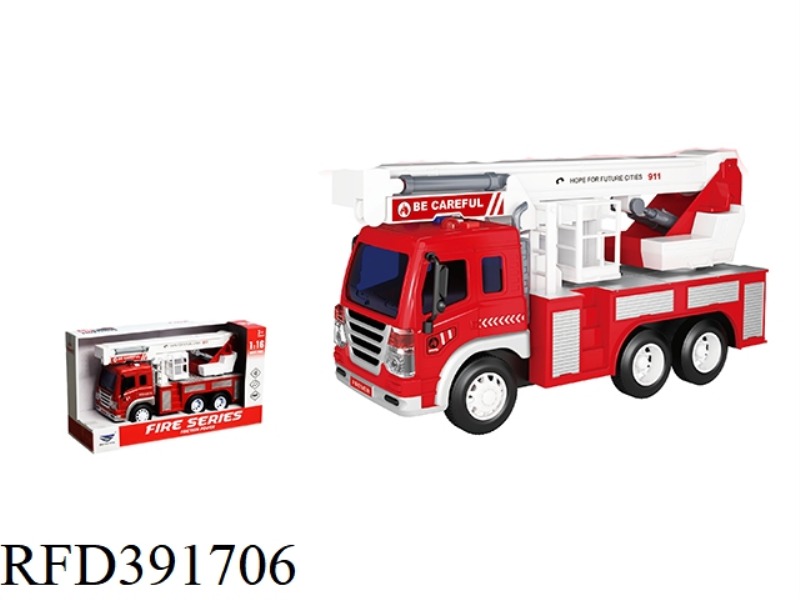 1:16 SOUND AND LIGHT INERTIAL FIRE TRUCK 【BASKET TRUCK】