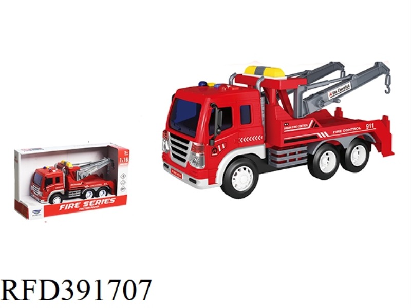 1:16 SOUND AND LIGHT INERTIAL FIRE TRUCK【DOUBLE BOOM TRAILER】