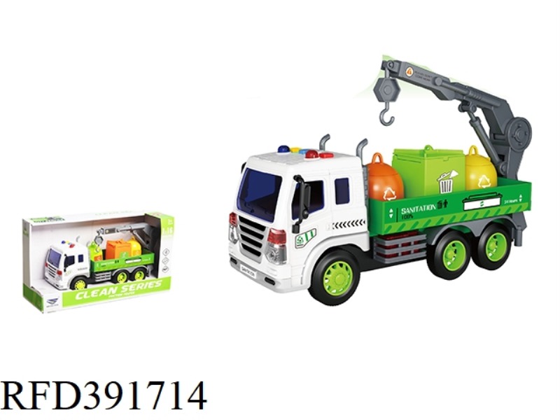 1:16 SOUND AND LIGHT INERTIAL SANITATION VEHICLE [SINGLE-ARM CRANE ENVIRONMENTAL PROTECTION]