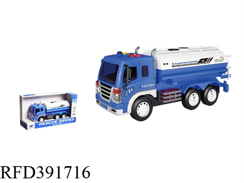 1:16 SOUND AND LIGHT INERTIAL TRAFFIC VEHICLE【TANK TRUCK】