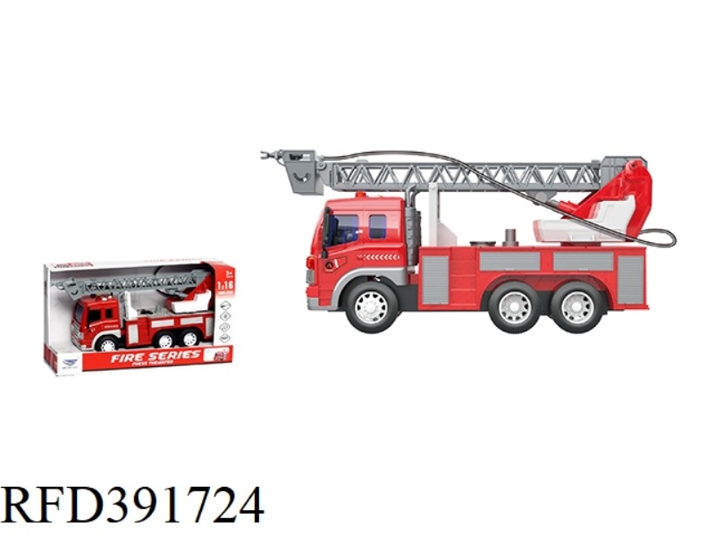 1:16 SOUND AND LIGHT INERTIAL WATER SPRAYING FIRE TRUCK [MESH CRANE] WHITE, GRAY