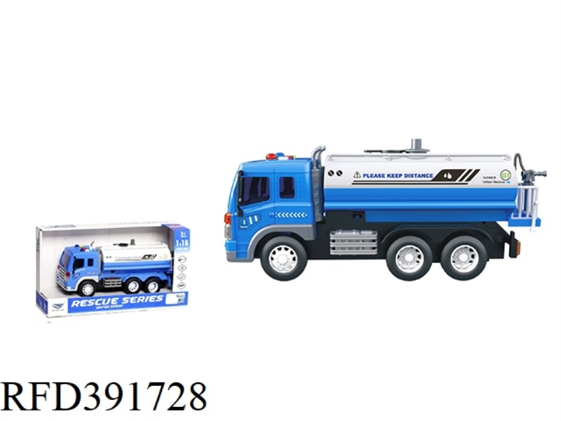 1:16 ACOUSTO-OPTIC INERTIAL WATER JET TRAFFIC VEHICLE【TANK TRUCK】