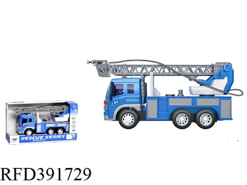 1:16 ACOUSTO-OPTIC INERTIAL WATER JET TRAFFIC VEHICLE [MESH CRANE] WHITE, GRAY