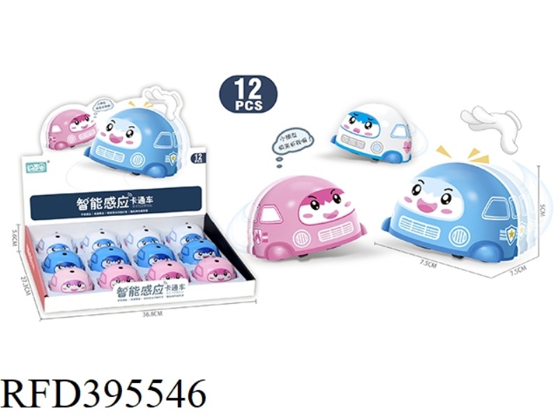 INTELLIGENT INDUCTION CARTOON CAR 12PCS