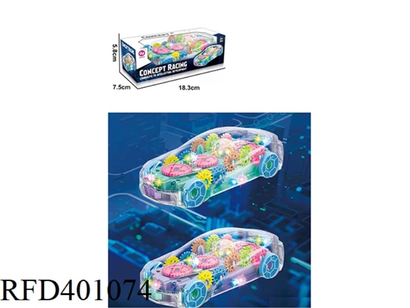 TRANSPARENT GEAR CAR