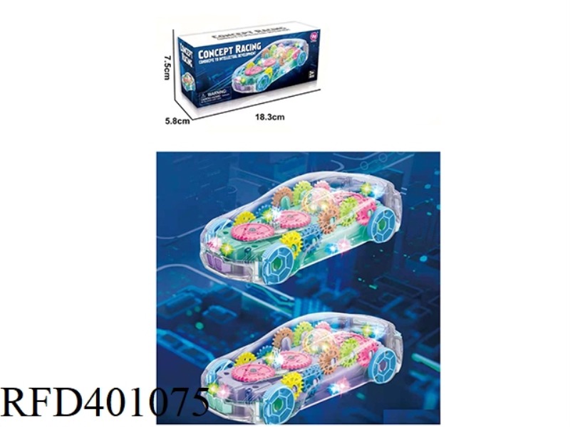 TRANSPARENT GEAR CAR