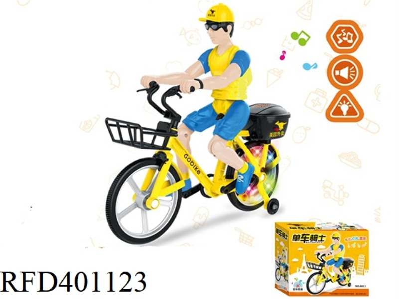 MUSIC ELECTRIC BICYCLE