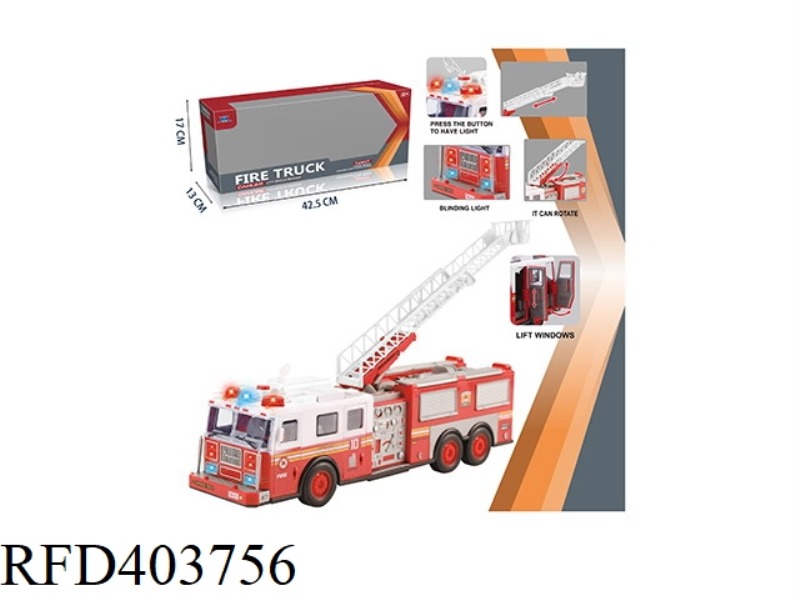 INERTIAL FIRE LADDER TRUCK (WITH LIGHT AND SOUND